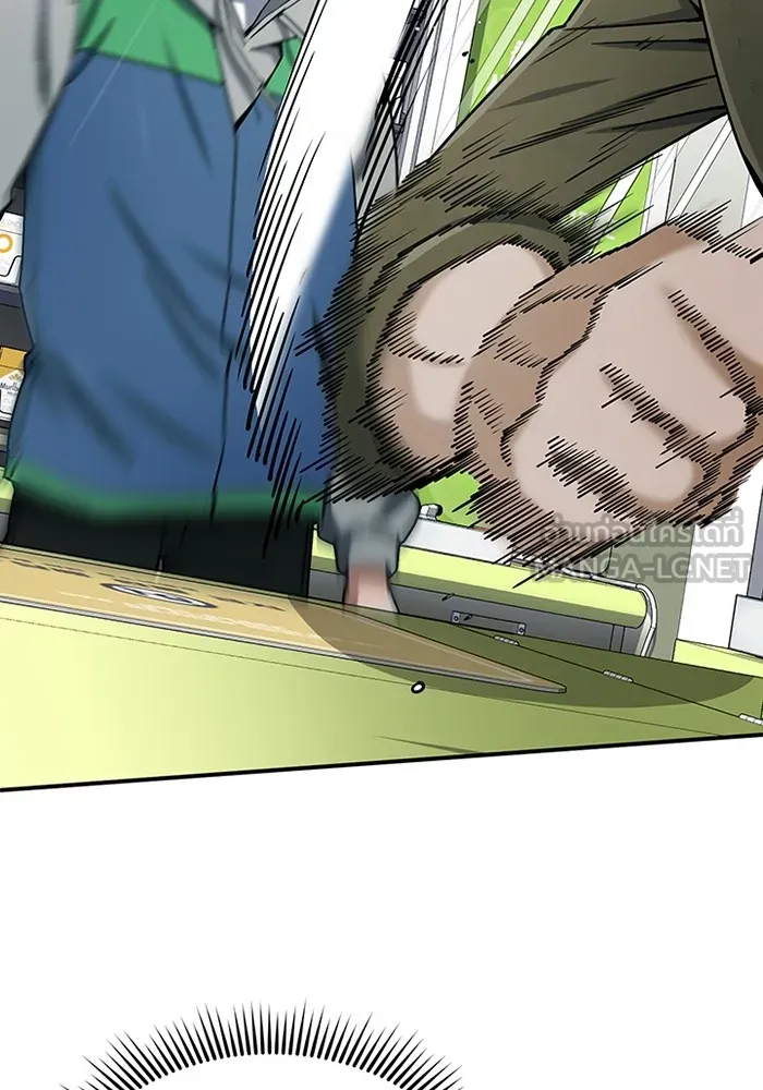 อัจฉริยะนอกคอก ตอนที่ 61 รูปที่ 21