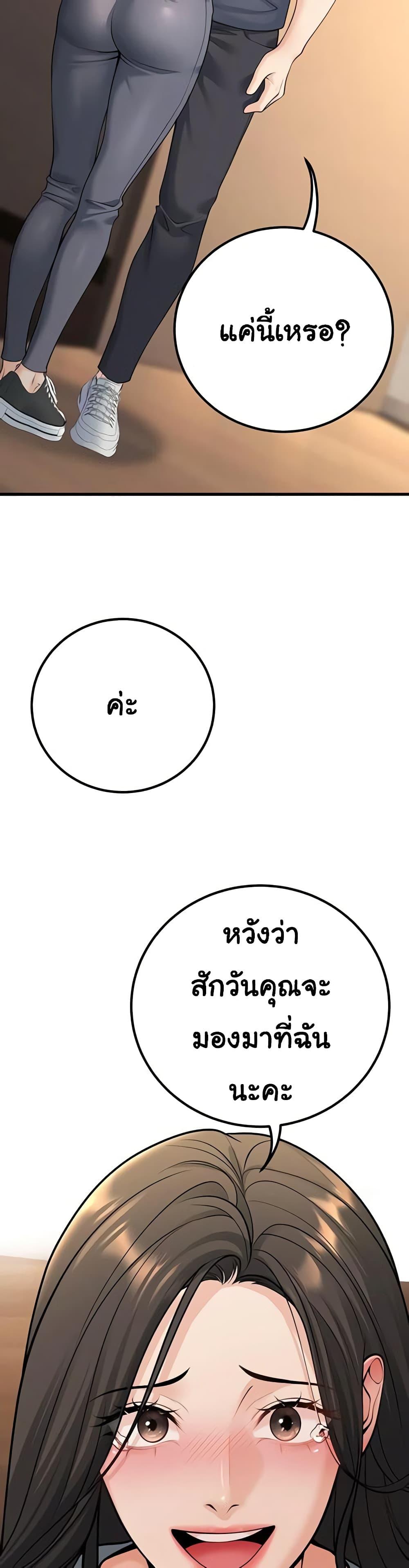 Doujin-Lc- อ่าน โดจิน มังฮวา เกาหลี ญี่ปุ่น จีน แปลไทย My Students Who ตอนที่ 1 2 3 4 5 6 7 8 9 10 11 12 13 14 ฟรี ไม่มีโฆษณา อ่าน โดจิน Manhwa เกาหลี ญี่ปุ่น จีน เรามีครบ คัดมาให้เน้นๆ โดจิน 18+ รับประกันความฟินโดย  Doujin Lc