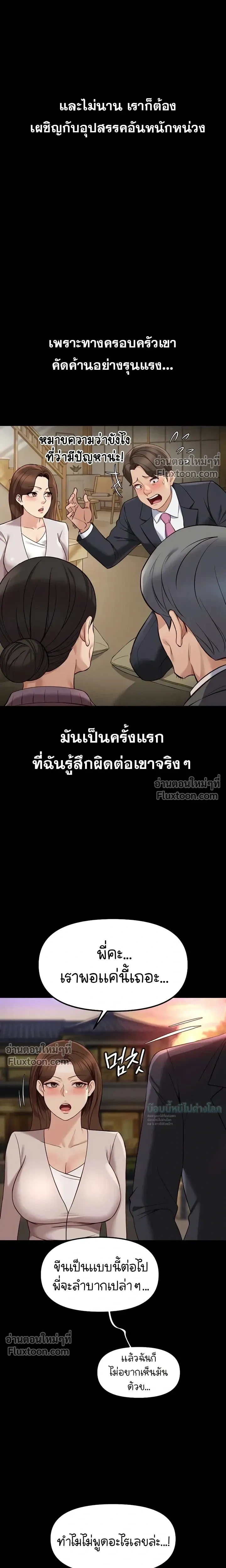 Doujin-Lc- อ่าน โดจิน มังฮวา เกาหลี ญี่ปุ่น จีน แปลไทย Common Sense Manipulation Program โปรแกรมปรับเปลี่ยนสามัญสำนึก ตอนที่ 1 2 3 4 5 6 7 8 9 10 11 12 13 14 ฟรี ไม่มีโฆษณา อ่าน โดจิน Manhwa เกาหลี ญี่ปุ่น จีน เรามีครบ คัดมาให้เน้นๆ โดจิน 18+ รับประกันความฟินโดย  Doujin Lc