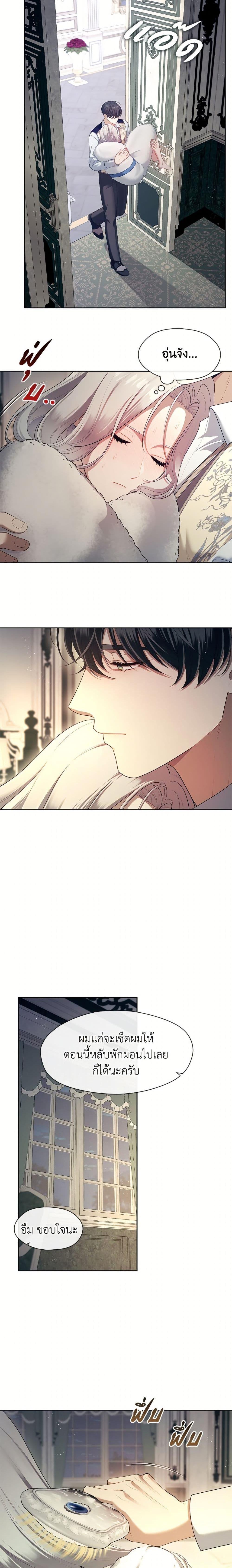 Manga-lc-com อ่านมังงะ อ่านการ์ตูน ออนไลน์ ฟรี The S-Class Hunter Doesn’t Want to Be a Villainous Princess ตอนที่ 1 2 3 4 5 6 7 8 9 10 11 12 13 14 ฟรี ไม่มีโฆษณา Manga-lc - อ่าน มังงะ อ่าน การ์ตูน ออนไลน์ อ่านมังงะ ฟรี