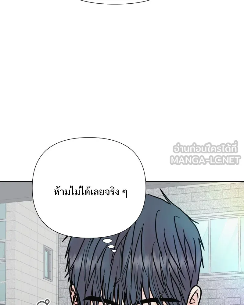 รักนี้ไม่ต้องมีเซนส์ ตอนที่ 59 รูปที่ 93