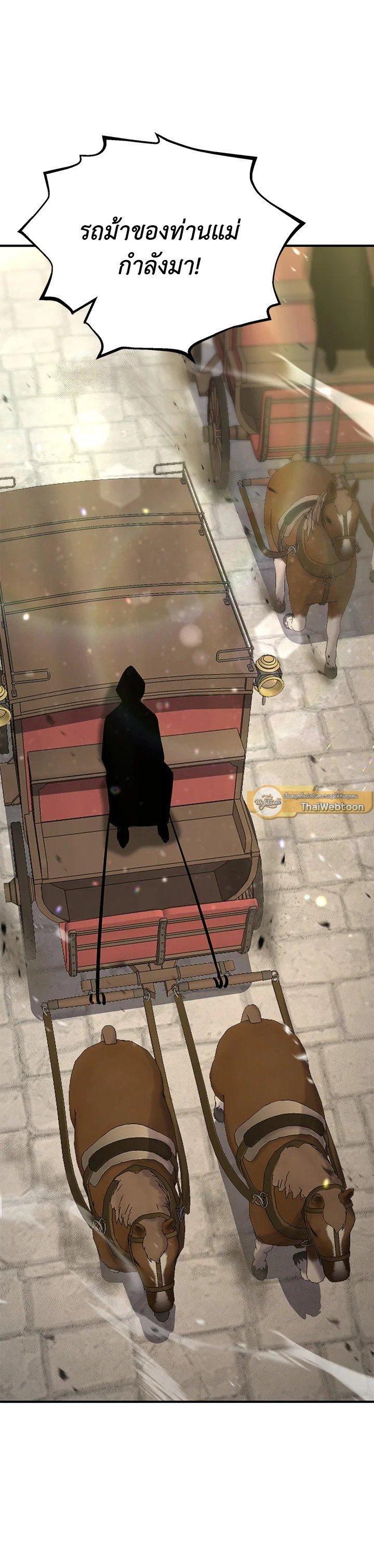 Manga-lc-com อ่านมังงะ อ่านการ์ตูน ออนไลน์ ฟรี Standard of Reincarnation ตอนที่ 1 2 3 4 5 6 7 8 9 10 11 12 13 14 ฟรี ไม่มีโฆษณา Manga-lc - อ่าน มังงะ อ่าน การ์ตูน ออนไลน์ อ่านมังงะ ฟรี