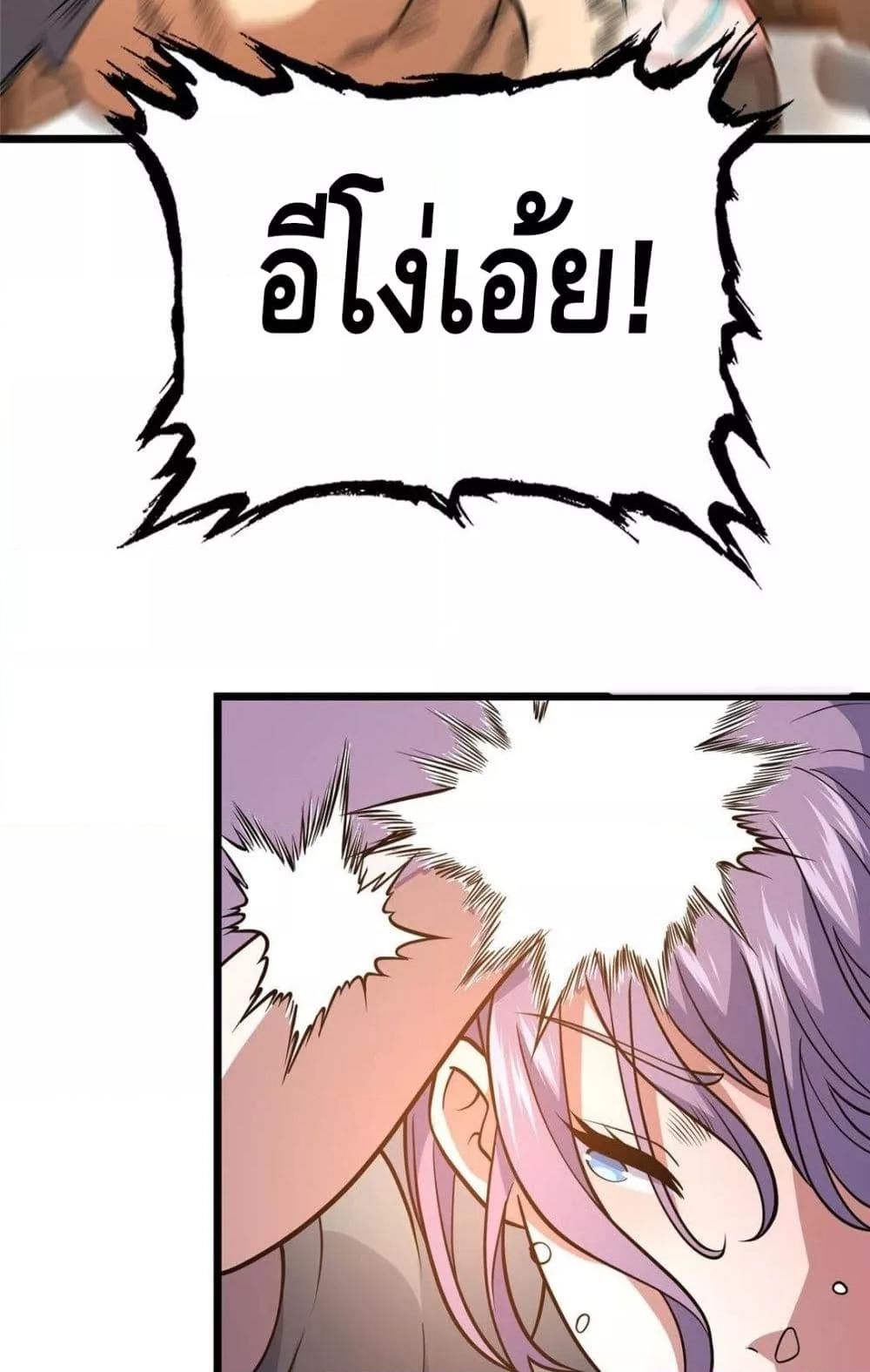 Manga-lc-com อ่านมังงะ อ่านการ์ตูน ออนไลน์ ฟรี TheBestMedica ตอนที่ 1 2 3 4 5 6 7 8 9 10 11 12 13 14 ฟรี ไม่มีโฆษณา Manga-lc - อ่าน มังงะ อ่าน การ์ตูน ออนไลน์ อ่านมังงะ ฟรี