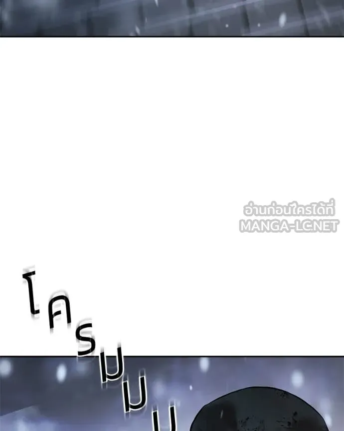 Baek XX ตอนที่ 148 รูปที่ 168