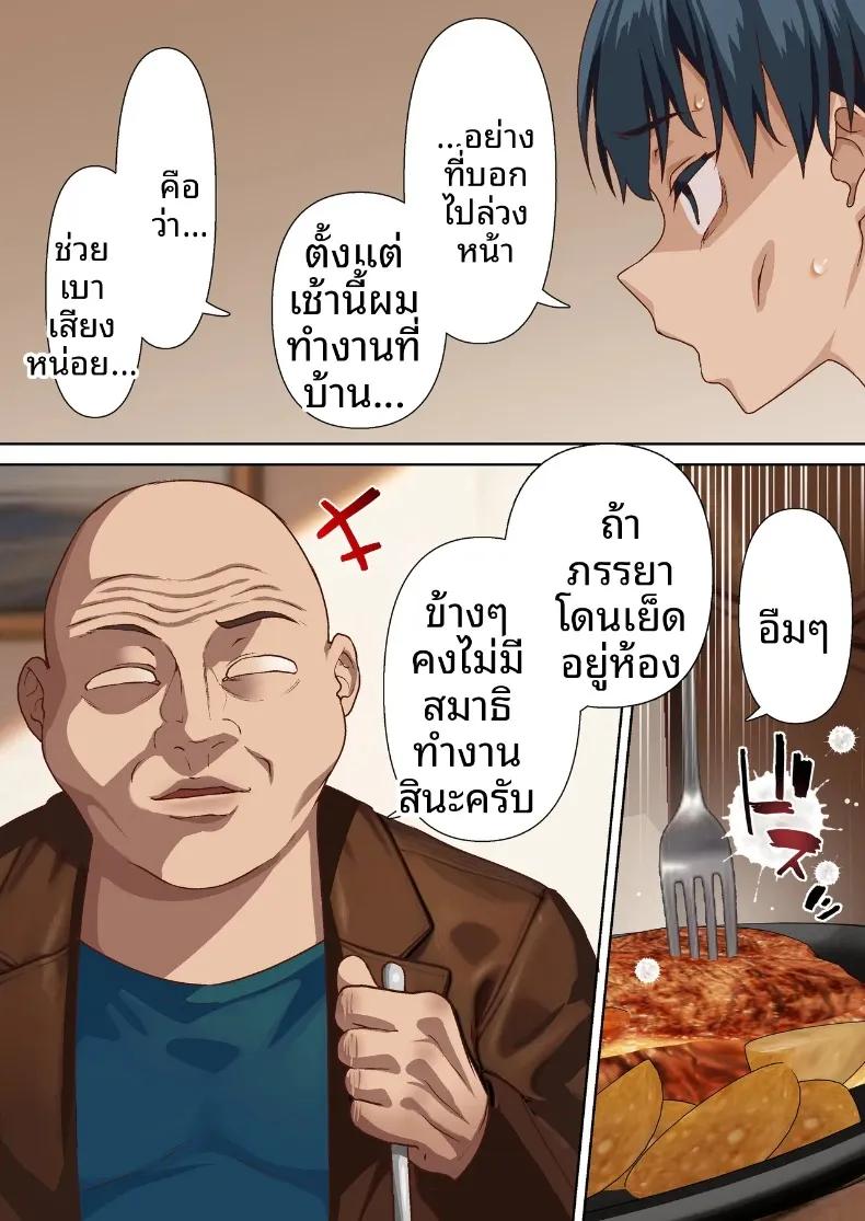 Doujin-Lc- อ่าน โดจิน มังฮวา เกาหลี ญี่ปุ่น จีน แปลไทย คุณภรรยาโดนแย่งกับเจ้าของบ้านเช่าสุดวิตถาร (Shironekoya) ตอนที่ 1 2 3 4 5 6 7 8 9 10 11 12 13 14 ฟรี ไม่มีโฆษณา อ่าน โดจิน Manhwa เกาหลี ญี่ปุ่น จีน เรามีครบ คัดมาให้เน้นๆ โดจิน 18+ รับประกันความฟินโดย  Doujin Lc