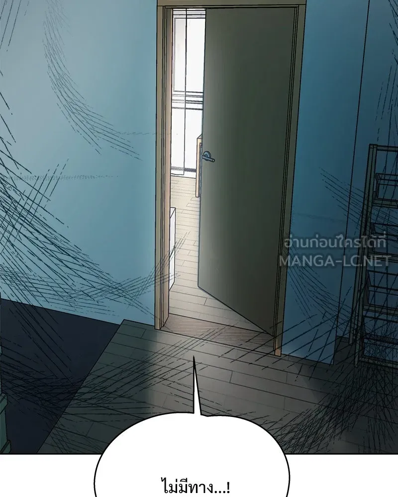 รักนี้ไม่ต้องมีเซนส์ ตอนที่ 25 รูปที่ 108