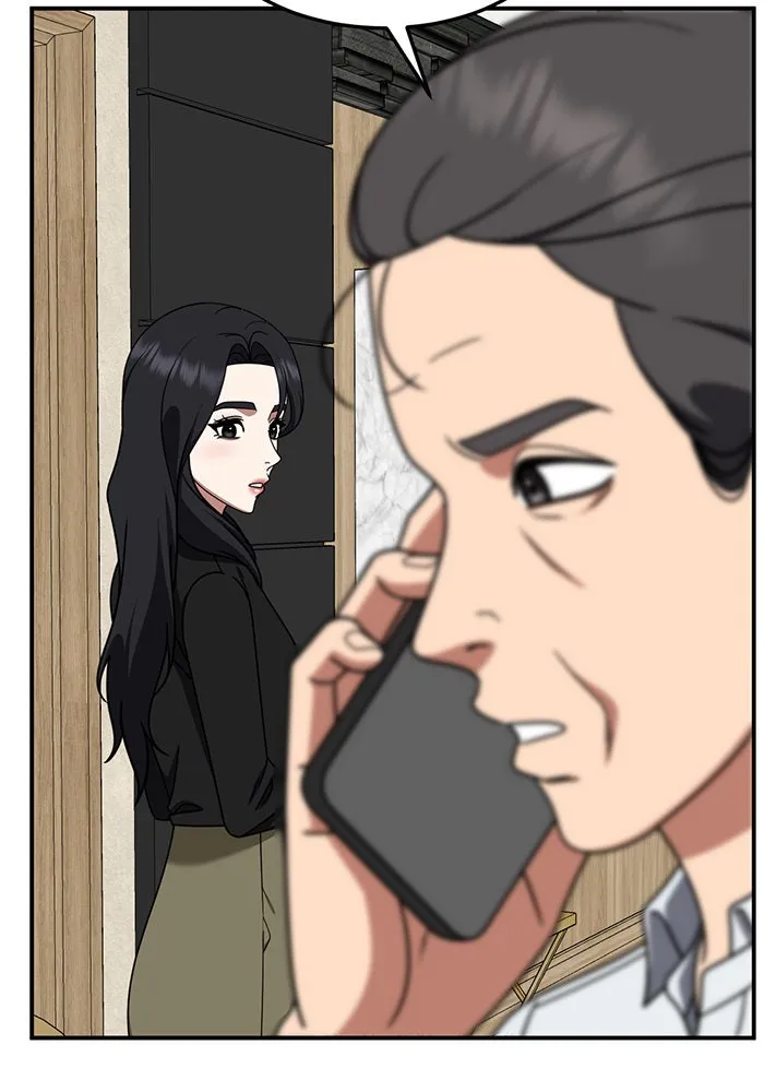 ช่วยเปลี่ยนฉันที ตอนที่ 236. ซีซัน 2 โจเยบิน 18 รูปที่ 17