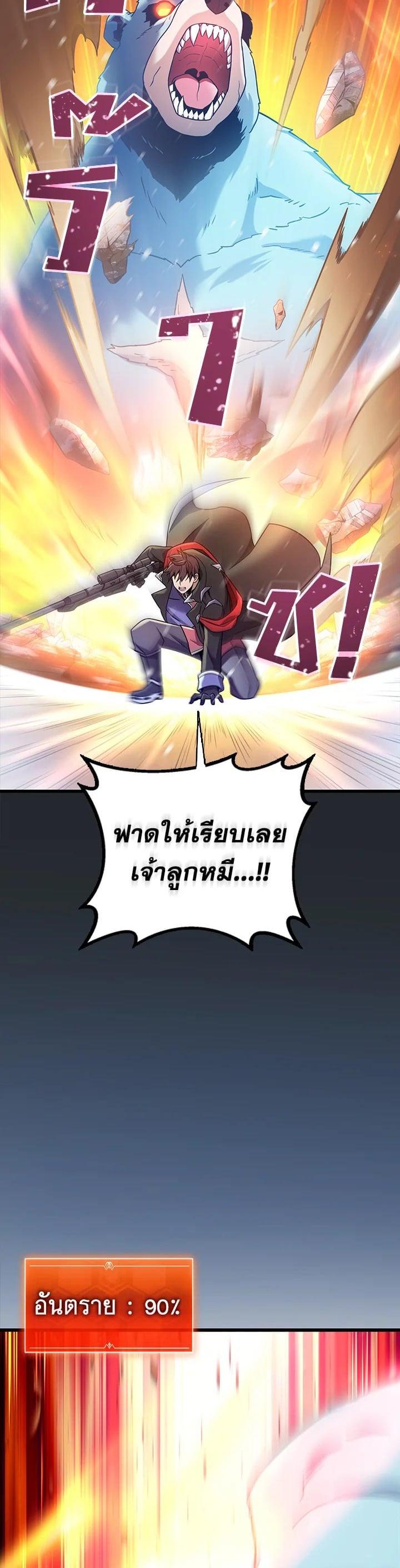 Manga-lc-com อ่านมังงะ อ่านการ์ตูน ออนไลน์ ฟรี Arcane Sniper ตอนที่ 1 2 3 4 5 6 7 8 9 10 11 12 13 14 ฟรี ไม่มีโฆษณา Manga-lc - อ่าน มังงะ อ่าน การ์ตูน ออนไลน์ อ่านมังงะ ฟรี