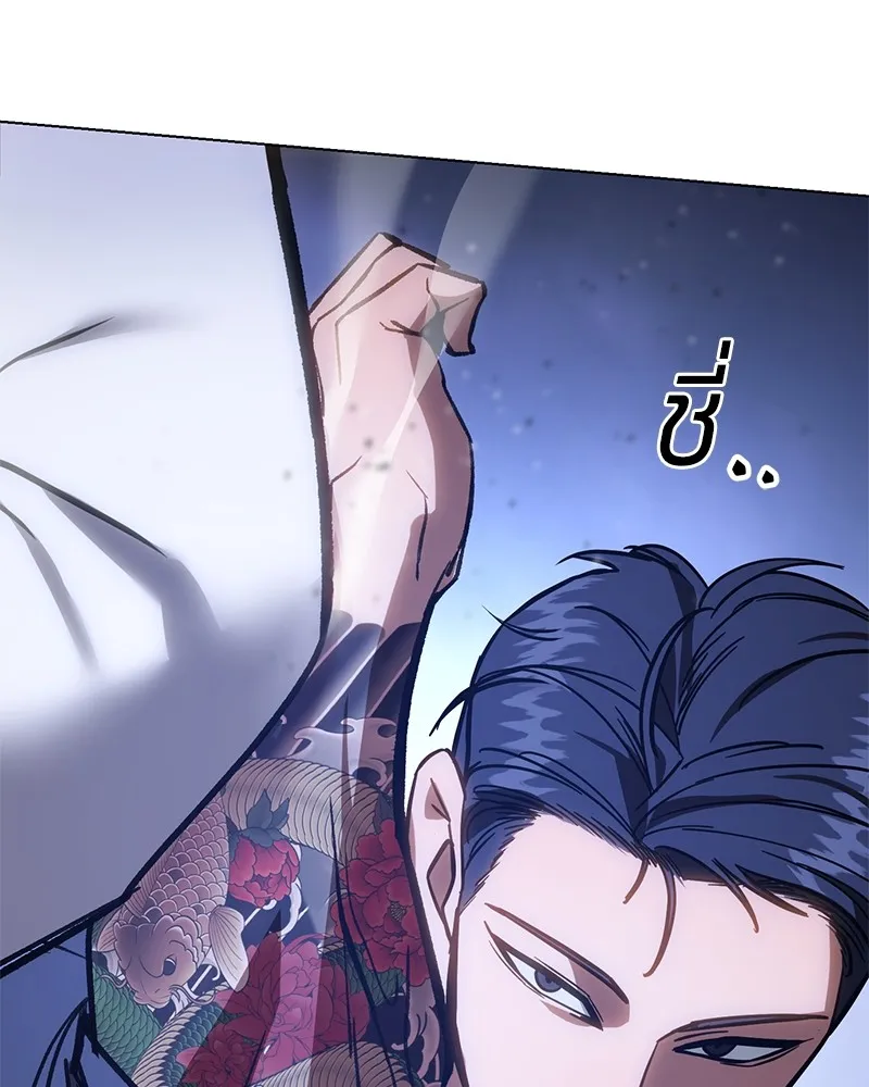 แบคXX ตอนที่ 8 รูปที่ 76