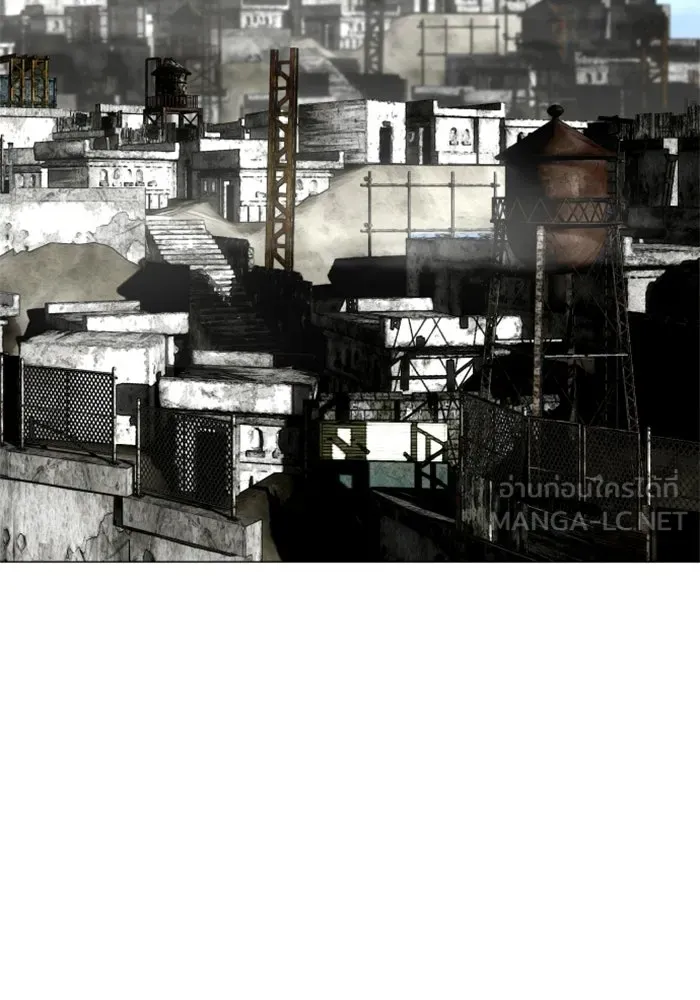 FOG LAND ตอนที่ 32 รูปที่ 129