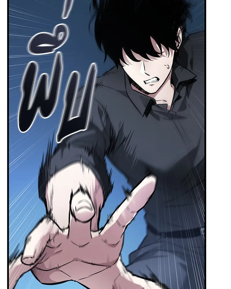 Omniscient Reader อ่านชะตาวันสิ้นโลก ตอนที่ 42 อาสโมเดียส (6) รูปที่ 118