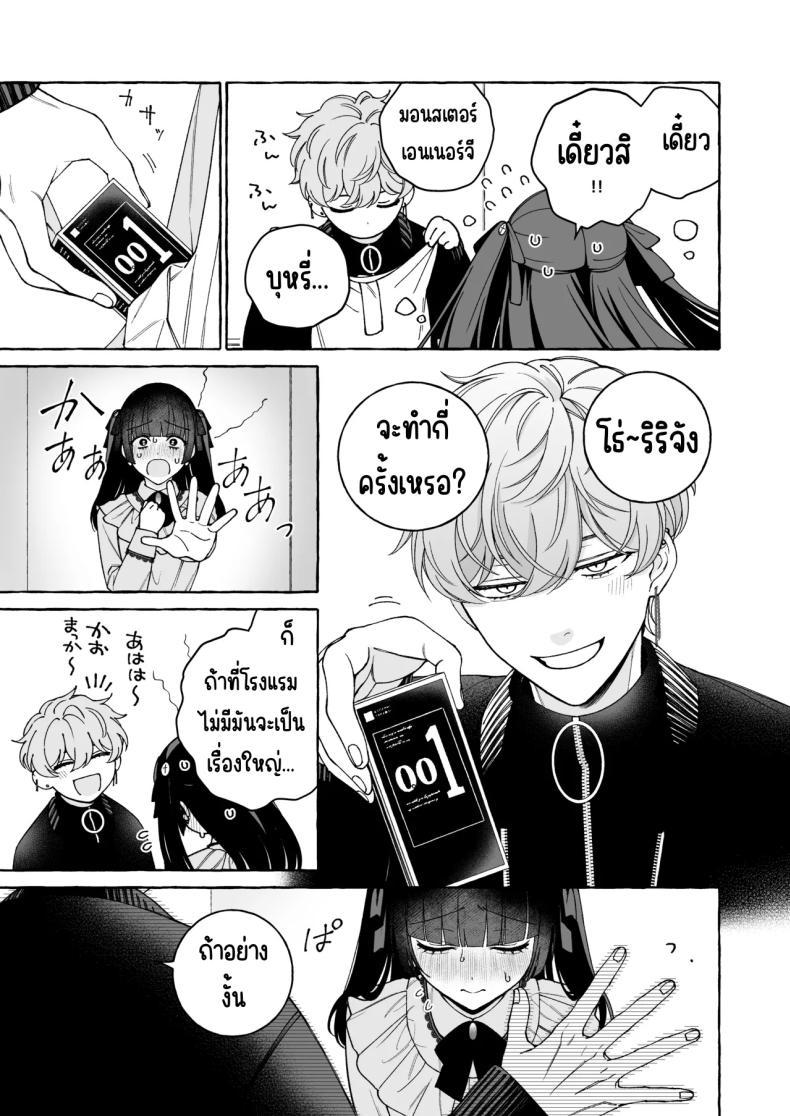 Doujin-Lc- อ่าน โดจิน มังฮวา เกาหลี ญี่ปุ่น จีน แปลไทย ถึงตาของฉันแล้ว [THE Waidan (Luria)] _Oshi_ ni Dakareru Junban ga, Watashi no Toko made Mawatte Kita ตอนที่ 1 2 3 4 5 6 7 8 9 10 11 12 13 14 ฟรี ไม่มีโฆษณา อ่าน โดจิน Manhwa เกาหลี ญี่ปุ่น จีน เรามีครบ คัดมาให้เน้นๆ โดจิน 18+ รับประกันความฟินโดย  Doujin Lc