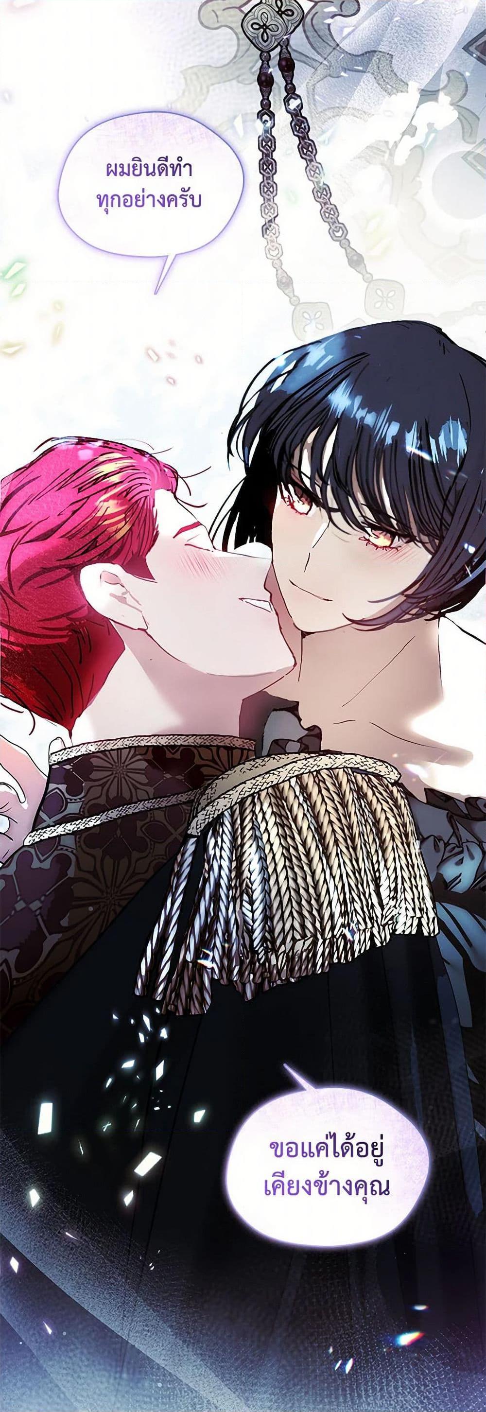 Manga-lc-com อ่านมังงะ อ่านการ์ตูน ออนไลน์ ฟรี Devoted to Diamond ตอนที่ 1 2 3 4 5 6 7 8 9 10 11 12 13 14 ฟรี ไม่มีโฆษณา Manga-lc - อ่าน มังงะ อ่าน การ์ตูน ออนไลน์ อ่านมังงะ ฟรี