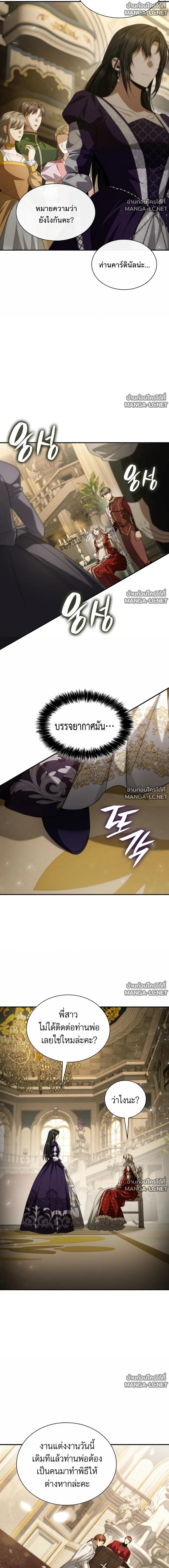 Doujin-Lc- อ่าน โดจิน มังฮวา เกาหลี ญี่ปุ่น จีน แปลไทย ชาตินี้น้องขอเป็นราชินี ตอนที่ 1 2 3 4 5 6 7 8 9 10 11 12 13 14 ฟรี ไม่มีโฆษณา อ่าน โดจิน Manhwa เกาหลี ญี่ปุ่น จีน เรามีครบ คัดมาให้เน้นๆ โดจิน 18+ รับประกันความฟินโดย  Doujin Lc