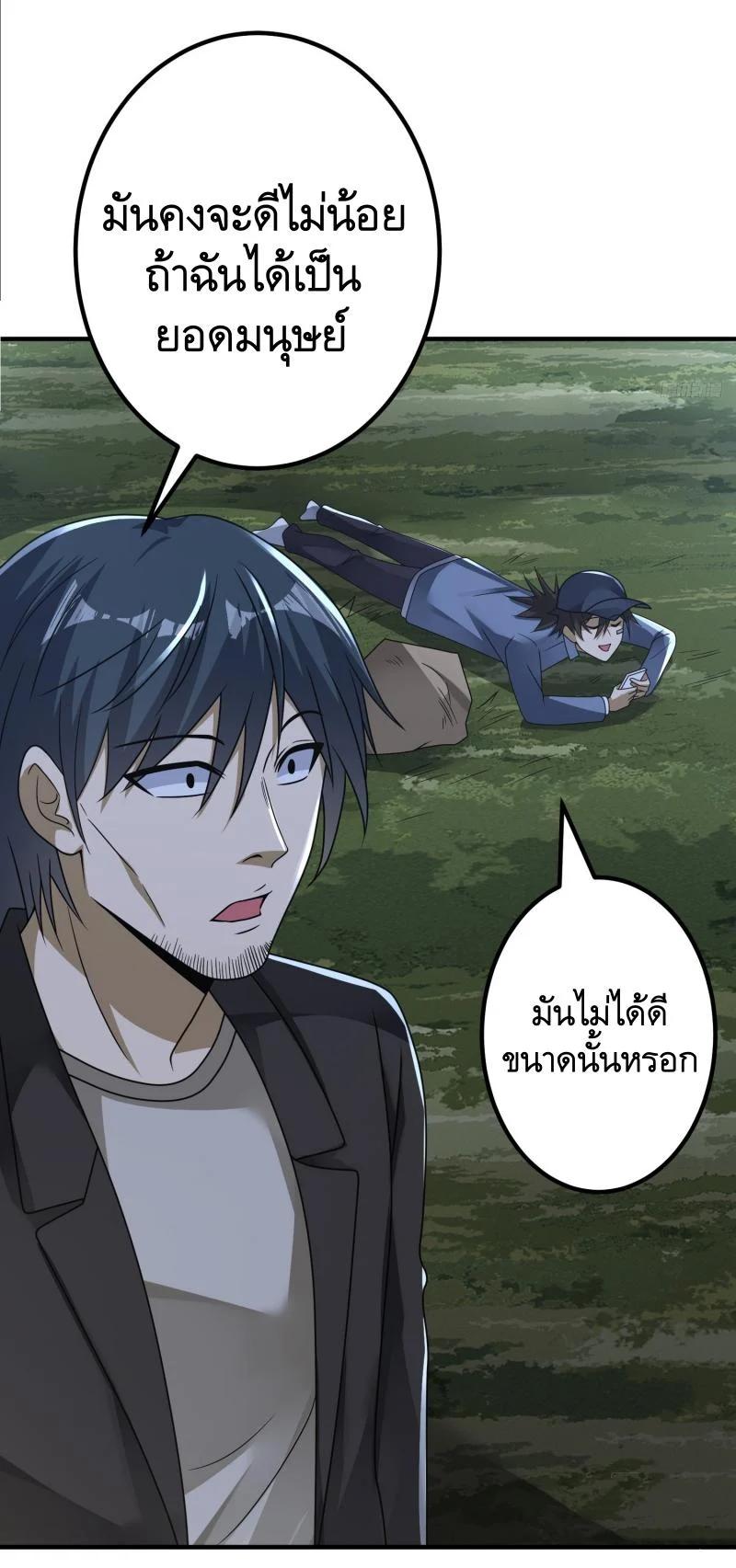 Manga-lc-com อ่านมังงะ อ่านการ์ตูน ออนไลน์ ฟรี The First Order ตอนที่ 1 2 3 4 5 6 7 8 9 10 11 12 13 14 ฟรี ไม่มีโฆษณา Manga-lc - อ่าน มังงะ อ่าน การ์ตูน ออนไลน์ อ่านมังงะ ฟรี