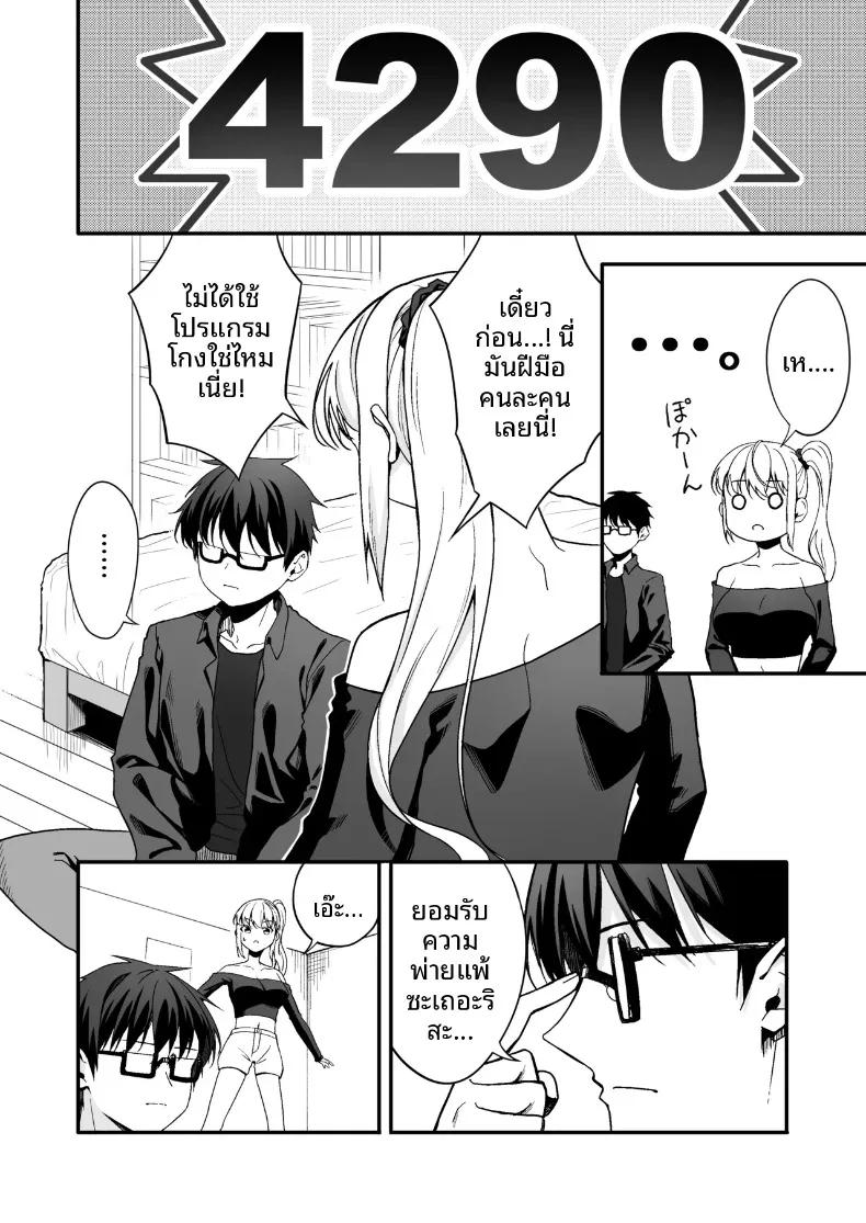 Doujin-Lc- อ่าน โดจิน มังฮวา เกาหลี ญี่ปุ่น จีน แปลไทย เอาชนะเพื่อนสมัยเด็กสุดซ่าด้วยเกม แล้วจัดบทเรียนให้จำ (Kazumaru) ตอนที่ 1 2 3 4 5 6 7 8 9 10 11 12 13 14 ฟรี ไม่มีโฆษณา อ่าน โดจิน Manhwa เกาหลี ญี่ปุ่น จีน เรามีครบ คัดมาให้เน้นๆ โดจิน 18+ รับประกันความฟินโดย  Doujin Lc