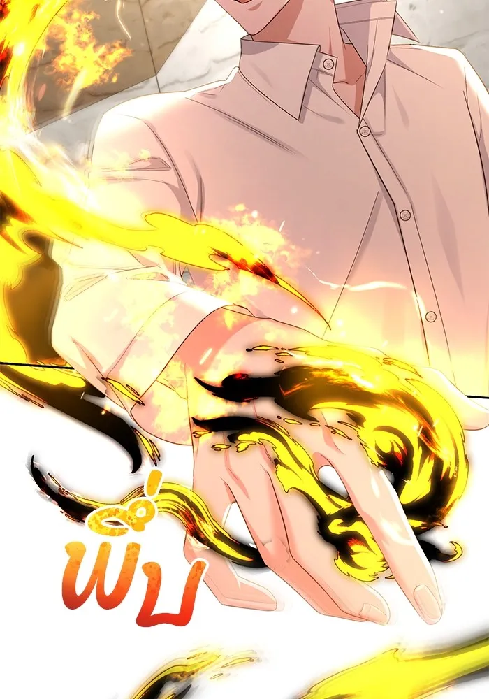 อยู่ดี ๆ ก็มีนางเอกนิยายเป็นเพื่อนบ้าน ตอนที่ 24 รูปที่ 44