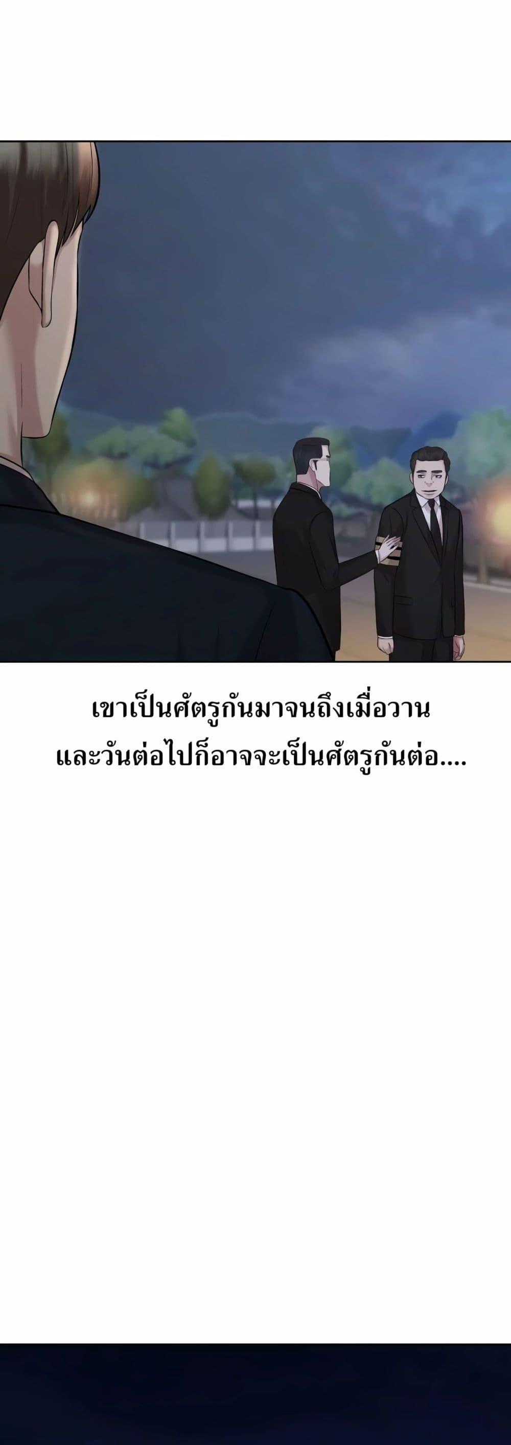 Manga-lc-com อ่านมังงะ อ่านการ์ตูน ออนไลน์ ฟรี Lotto 1st Place Winner Goes to Work Too ตอนที่ 1 2 3 4 5 6 7 8 9 10 11 12 13 14 ฟรี ไม่มีโฆษณา Manga-lc - อ่าน มังงะ อ่าน การ์ตูน ออนไลน์ อ่านมังงะ ฟรี