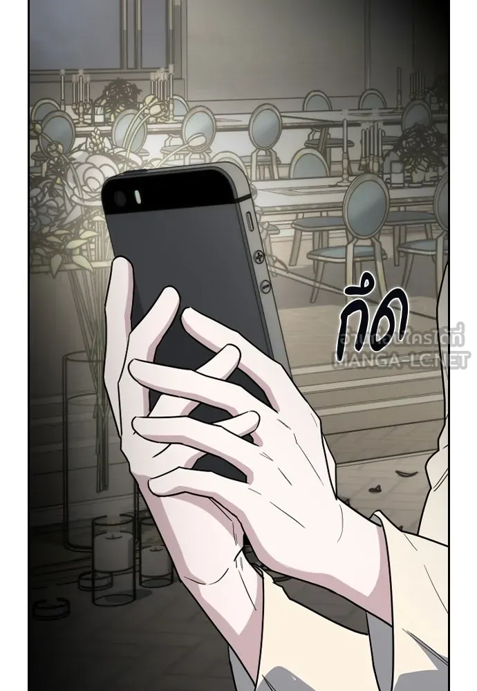 รักแล้วห้ามเลิก ตอนที่ 59 รูปที่ 108