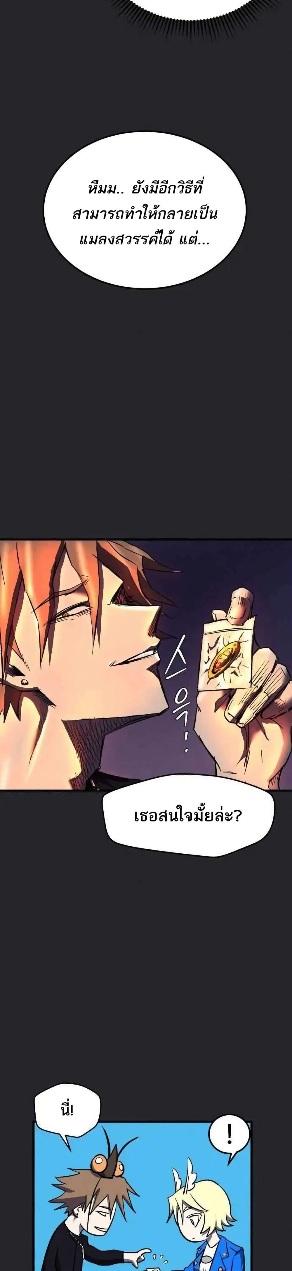 Manga-lc-com อ่านมังงะ อ่านการ์ตูน ออนไลน์ ฟรี INSECTOR ตอนที่ 1 2 3 4 5 6 7 8 9 10 11 12 13 14 ฟรี ไม่มีโฆษณา Manga-lc - อ่าน มังงะ อ่าน การ์ตูน ออนไลน์ อ่านมังงะ ฟรี