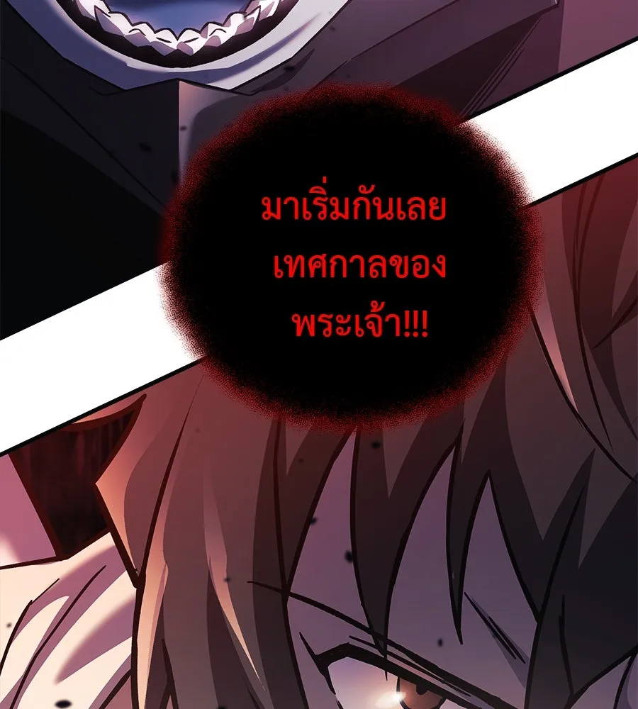 สัปดาห์นี้งดอัปตอนใหม่ ตอนที่ 101 รูปที่ 128