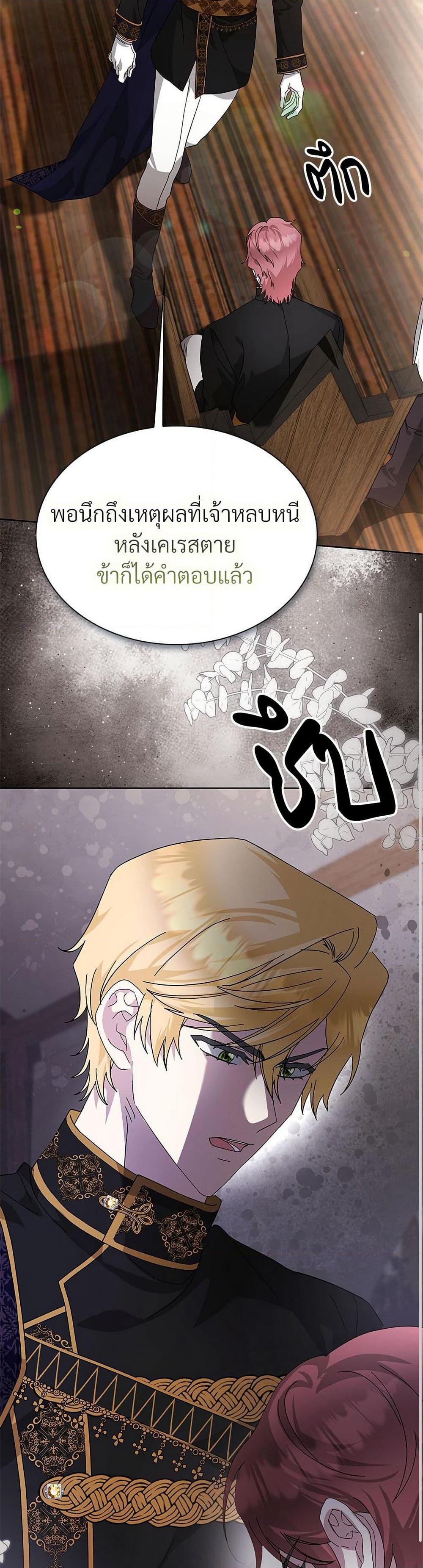 Manga-lc-com อ่านมังงะ อ่านการ์ตูน ออนไลน์ ฟรี The Return of the Ex-Wife ตอนที่ 1 2 3 4 5 6 7 8 9 10 11 12 13 14 ฟรี ไม่มีโฆษณา Manga-lc - อ่าน มังงะ อ่าน การ์ตูน ออนไลน์ อ่านมังงะ ฟรี