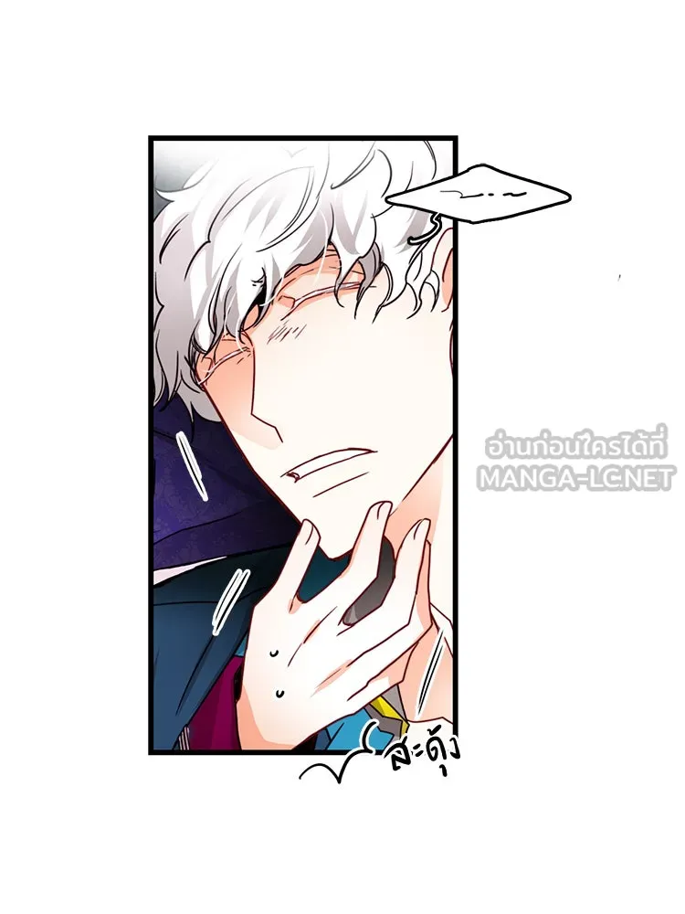 Bring the Love ตอนที่ 28 รูปที่ 69
