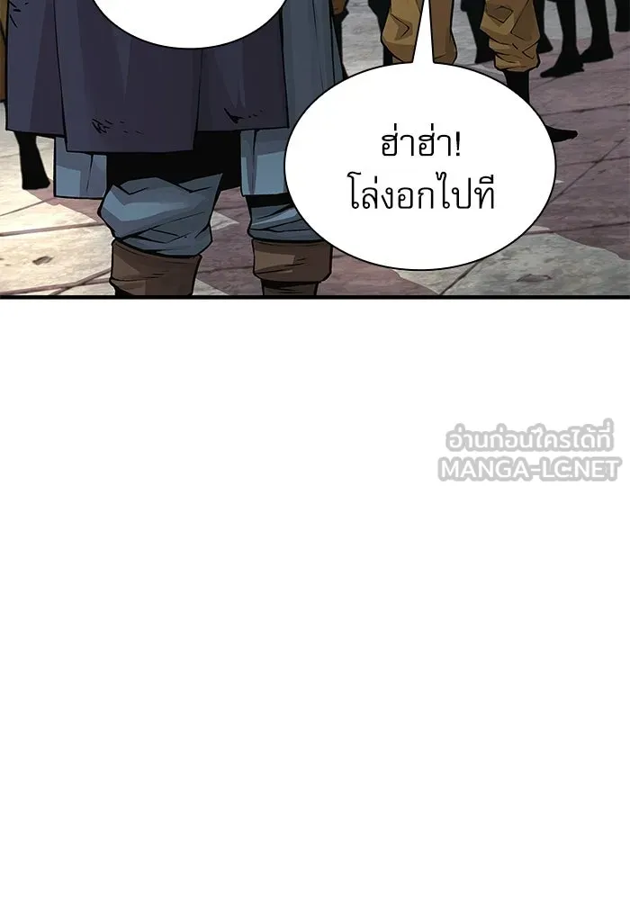 ลับลางลวง ตอนที่ 110 ร่างกาย รูปที่ 54