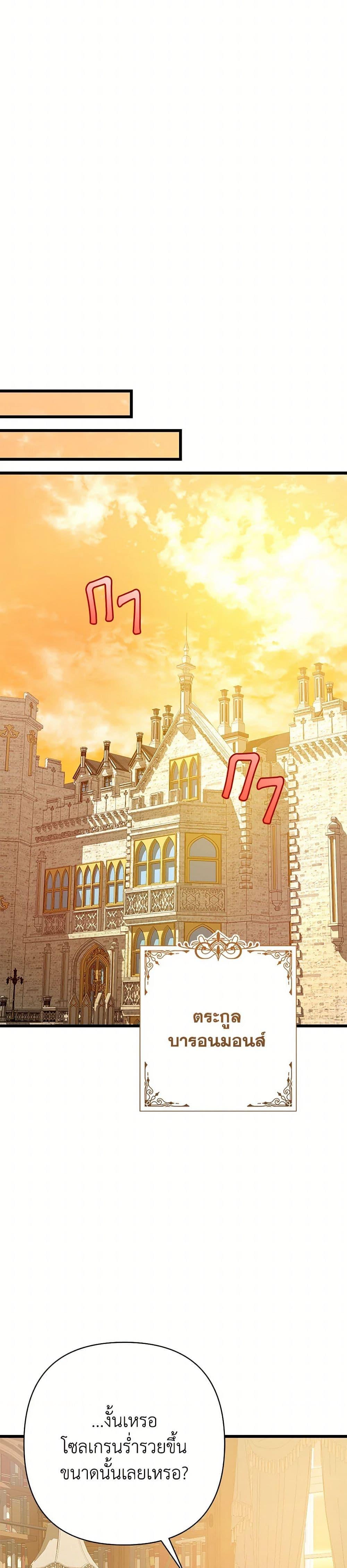 Manga-lc-com อ่านมังงะ อ่านการ์ตูน ออนไลน์ ฟรี I Was Just Taking Care of My Sick Father ตอนที่ 1 2 3 4 5 6 7 8 9 10 11 12 13 14 ฟรี ไม่มีโฆษณา Manga-lc - อ่าน มังงะ อ่าน การ์ตูน ออนไลน์ อ่านมังงะ ฟรี