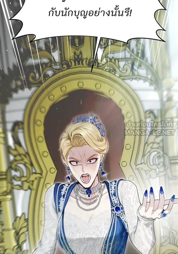 ห้องนอนลับ ตอนที่ 147 รูปที่ 130