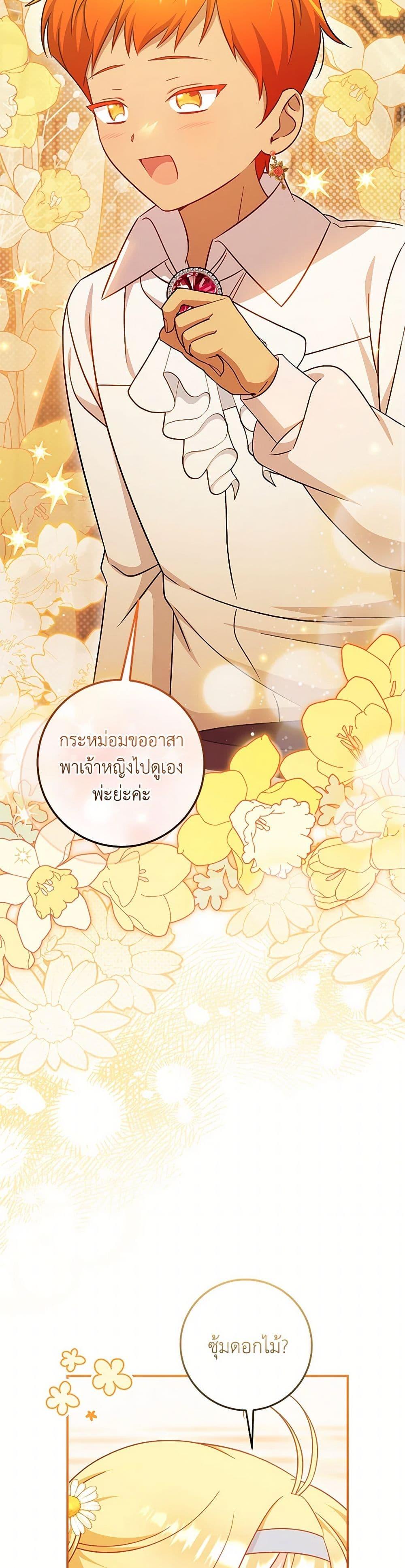 Manga-lc-com อ่านมังงะ อ่านการ์ตูน ออนไลน์ ฟรี Baby Pharmacist Princess ตอนที่ 1 2 3 4 5 6 7 8 9 10 11 12 13 14 ฟรี ไม่มีโฆษณา Manga-lc - อ่าน มังงะ อ่าน การ์ตูน ออนไลน์ อ่านมังงะ ฟรี