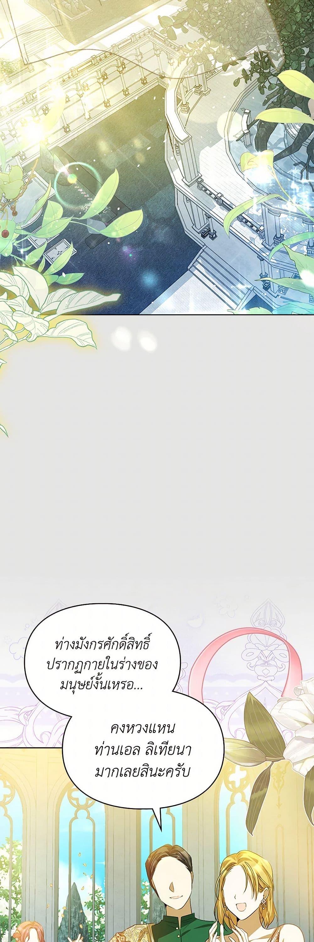 Manga-lc-com อ่านมังงะ อ่านการ์ตูน ออนไลน์ ฟรี The Heroine Had an Affair With My Fiance ตอนที่ 1 2 3 4 5 6 7 8 9 10 11 12 13 14 ฟรี ไม่มีโฆษณา Manga-lc - อ่าน มังงะ อ่าน การ์ตูน ออนไลน์ อ่านมังงะ ฟรี