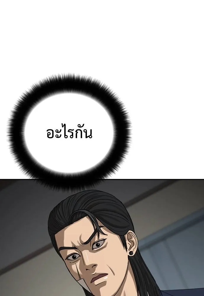 Y2K ตอนที่ 50 รูปที่ 40