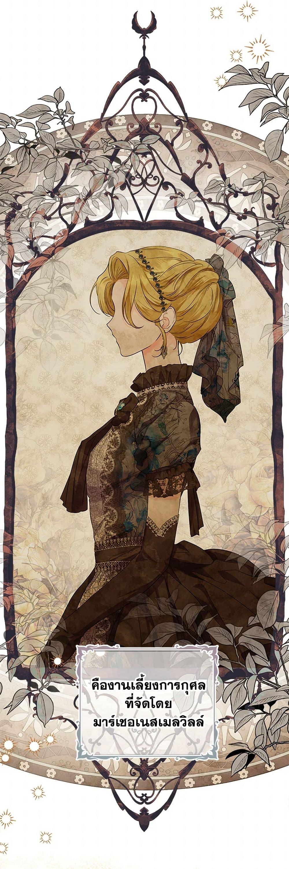 Manga-lc-com อ่านมังงะ อ่านการ์ตูน ออนไลน์ ฟรี The Closet Fan Princess ตอนที่ 1 2 3 4 5 6 7 8 9 10 11 12 13 14 ฟรี ไม่มีโฆษณา Manga-lc - อ่าน มังงะ อ่าน การ์ตูน ออนไลน์ อ่านมังงะ ฟรี