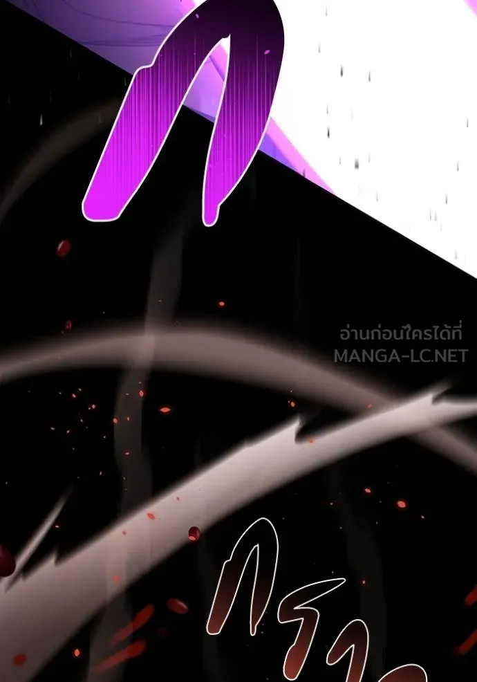 อัจฉริยะนอกคอก ตอนที่ 87 รูปที่ 132