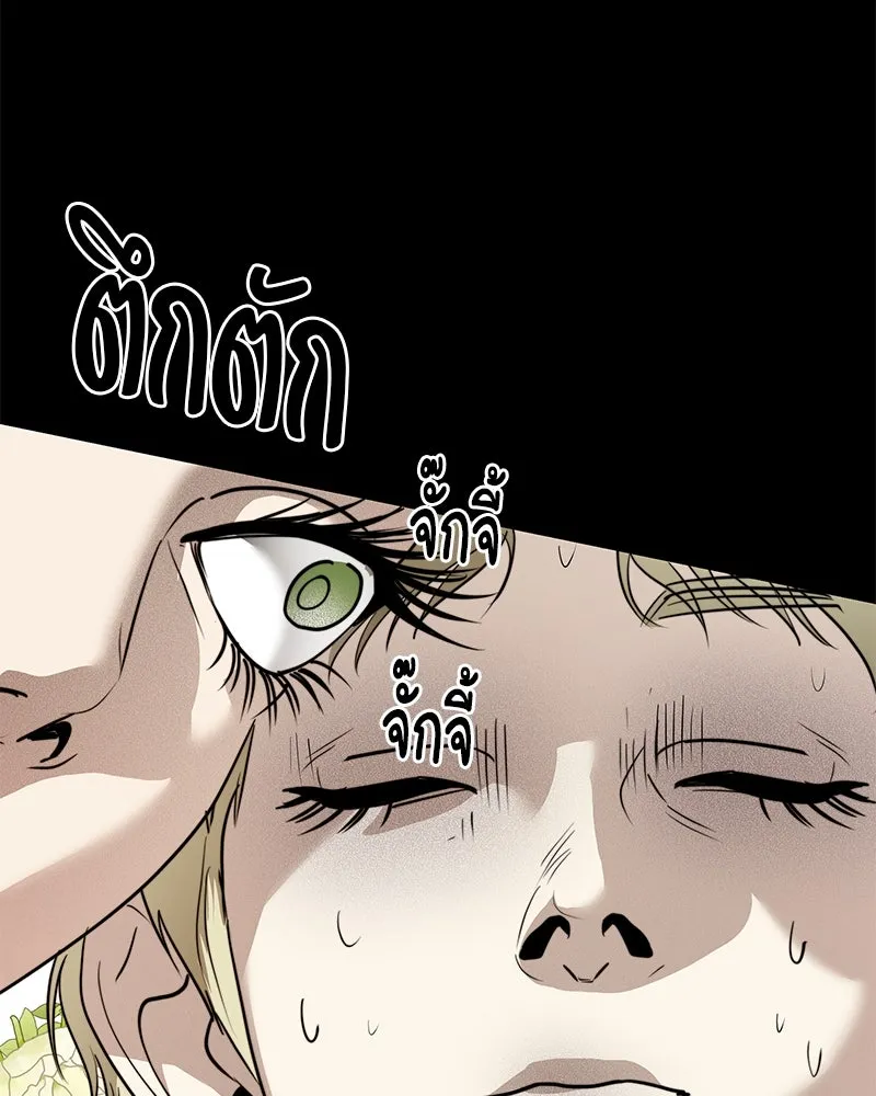 สี่สาวชาวกี ตอนที่ 30 งานศพของจุนฮี รูปที่ 94