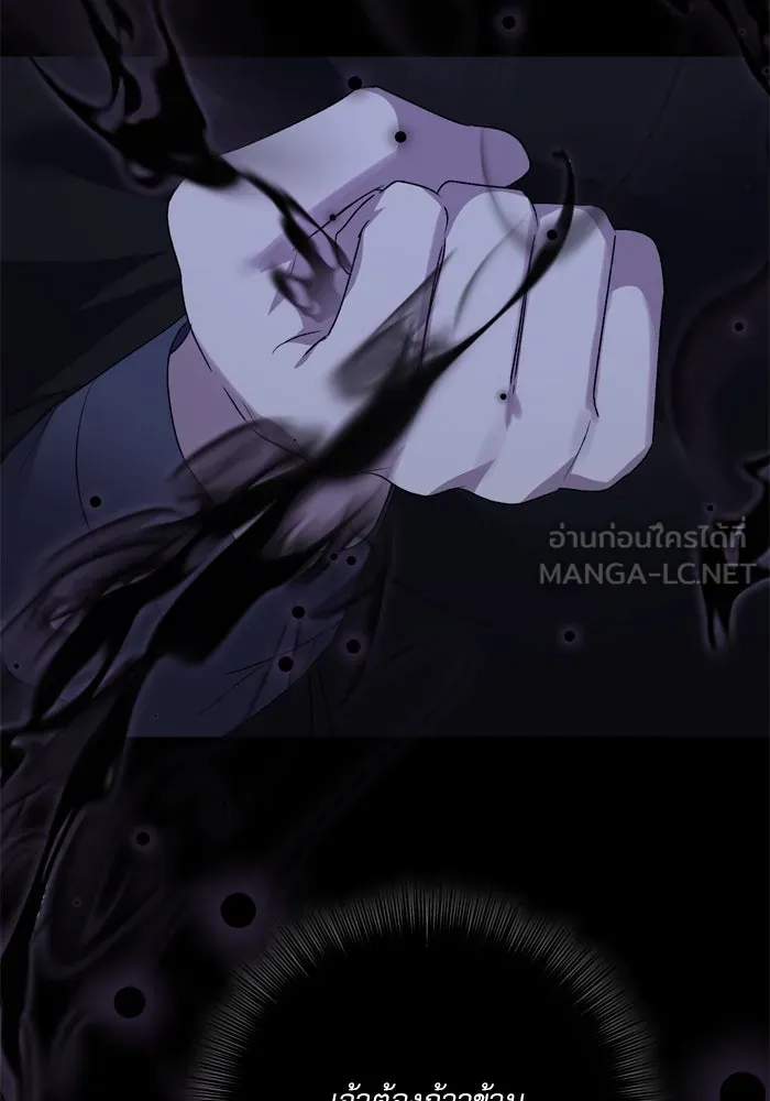 เกิดใหม่คราวนี้ ขอเป็นคนดีดูสักครั้ง ตอนที่ 108 รูปที่ 21