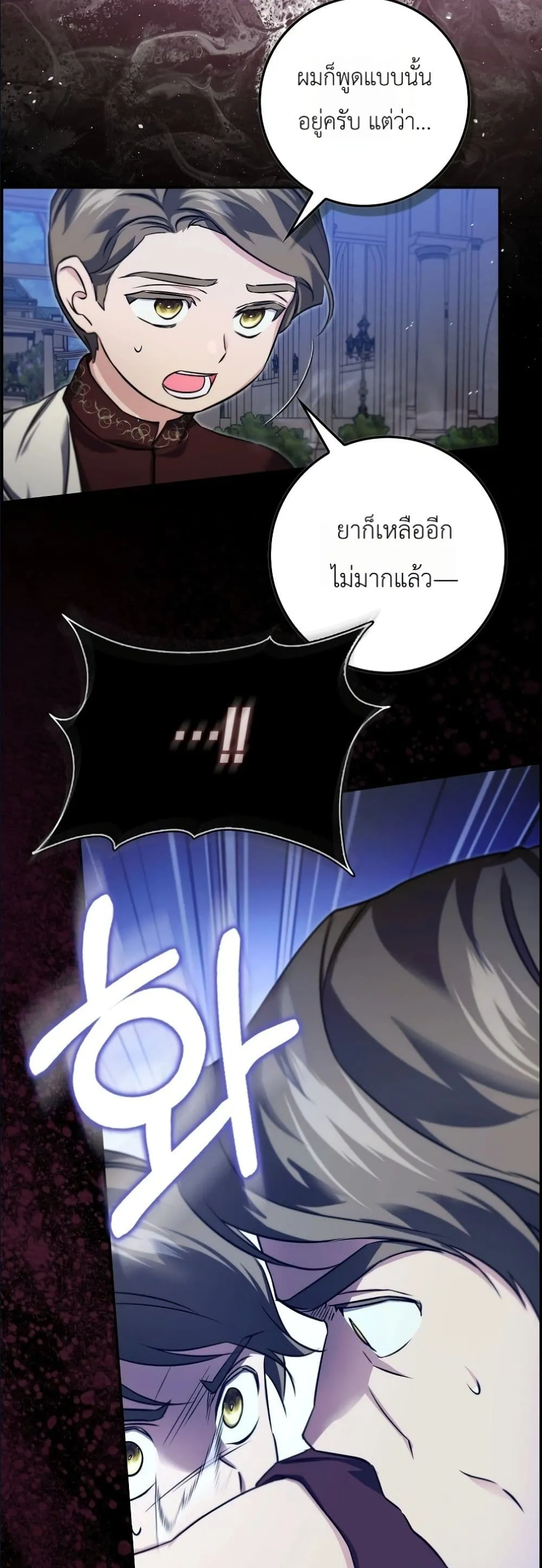 Manga-lc-com อ่านมังงะ อ่านการ์ตูน ออนไลน์ ฟรี I Am the 5-Year-Old Spy Who Kidnapped the Villain ตอนที่ 1 2 3 4 5 6 7 8 9 10 11 12 13 14 ฟรี ไม่มีโฆษณา Manga-lc - อ่าน มังงะ อ่าน การ์ตูน ออนไลน์ อ่านมังงะ ฟรี