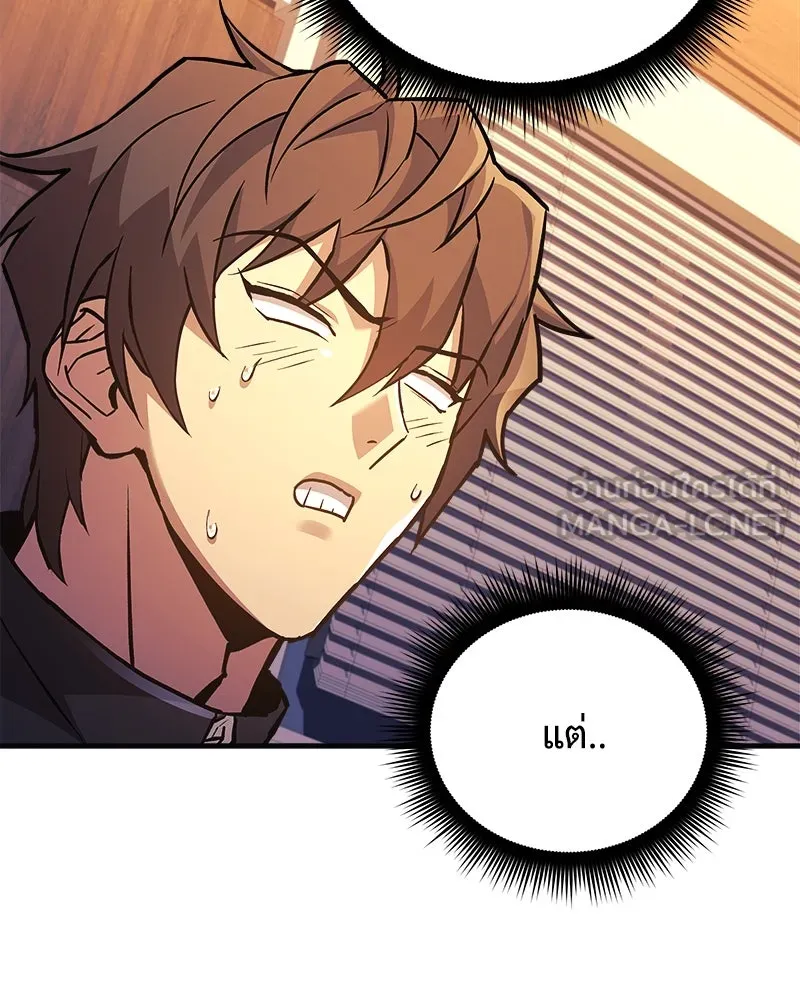 สัปดาห์นี้งดอัปตอนใหม่ ตอนที่ 63 รูปที่ 39