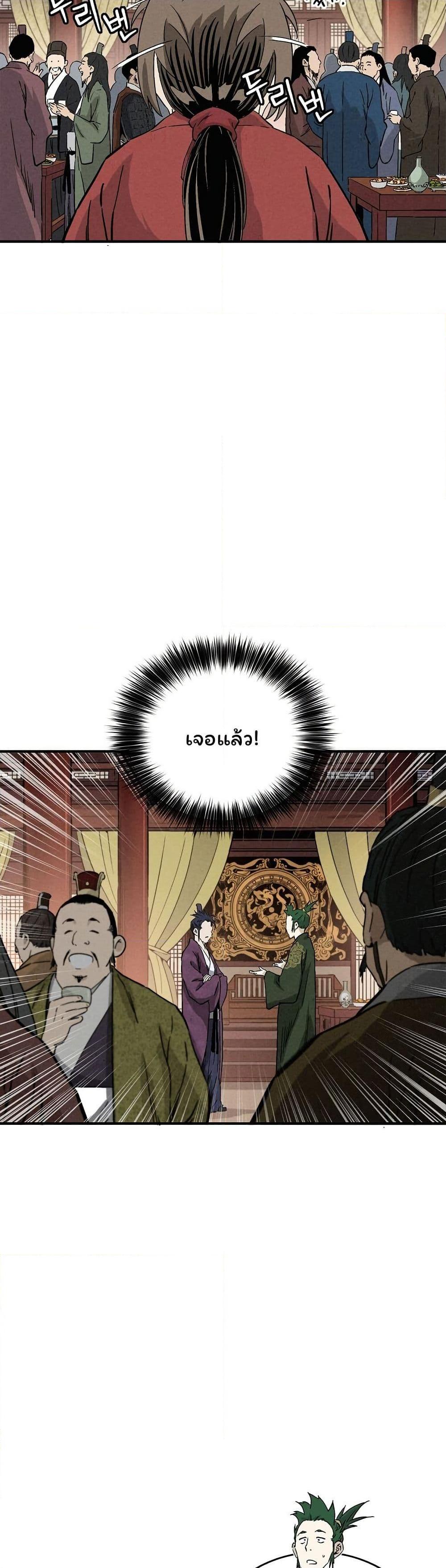 Manga-lc-com อ่านมังงะ อ่านการ์ตูน ออนไลน์ ฟรี I Reincarnated as a Legendary Surgeon ตอนที่ 1 2 3 4 5 6 7 8 9 10 11 12 13 14 ฟรี ไม่มีโฆษณา Manga-lc - อ่าน มังงะ อ่าน การ์ตูน ออนไลน์ อ่านมังงะ ฟรี