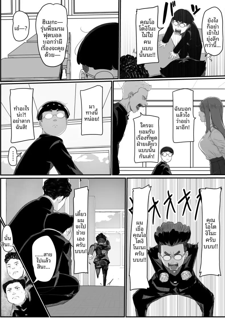 Doujin-Lc- อ่าน โดจิน มังฮวา เกาหลี ญี่ปุ่น จีน แปลไทย ได้เป็นเพื่อนกับสาวสวยอันดับ 1 ในโรงเรียน (pasta) ตอนที่ 1 2 3 4 5 6 7 8 9 10 11 12 13 14 ฟรี ไม่มีโฆษณา อ่าน โดจิน Manhwa เกาหลี ญี่ปุ่น จีน เรามีครบ คัดมาให้เน้นๆ โดจิน 18+ รับประกันความฟินโดย  Doujin Lc