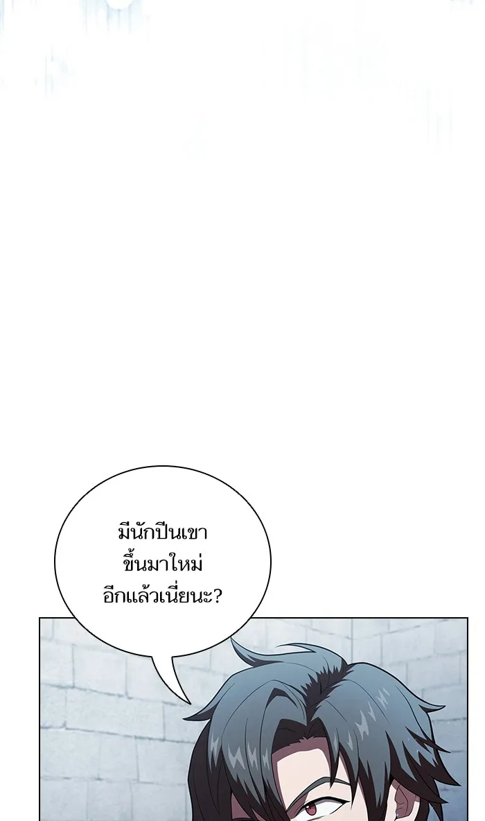 ผู้เล่นขั้นเทพแห่งหอคอยฝึกสอน ตอนที่ 39 รูปที่ 13