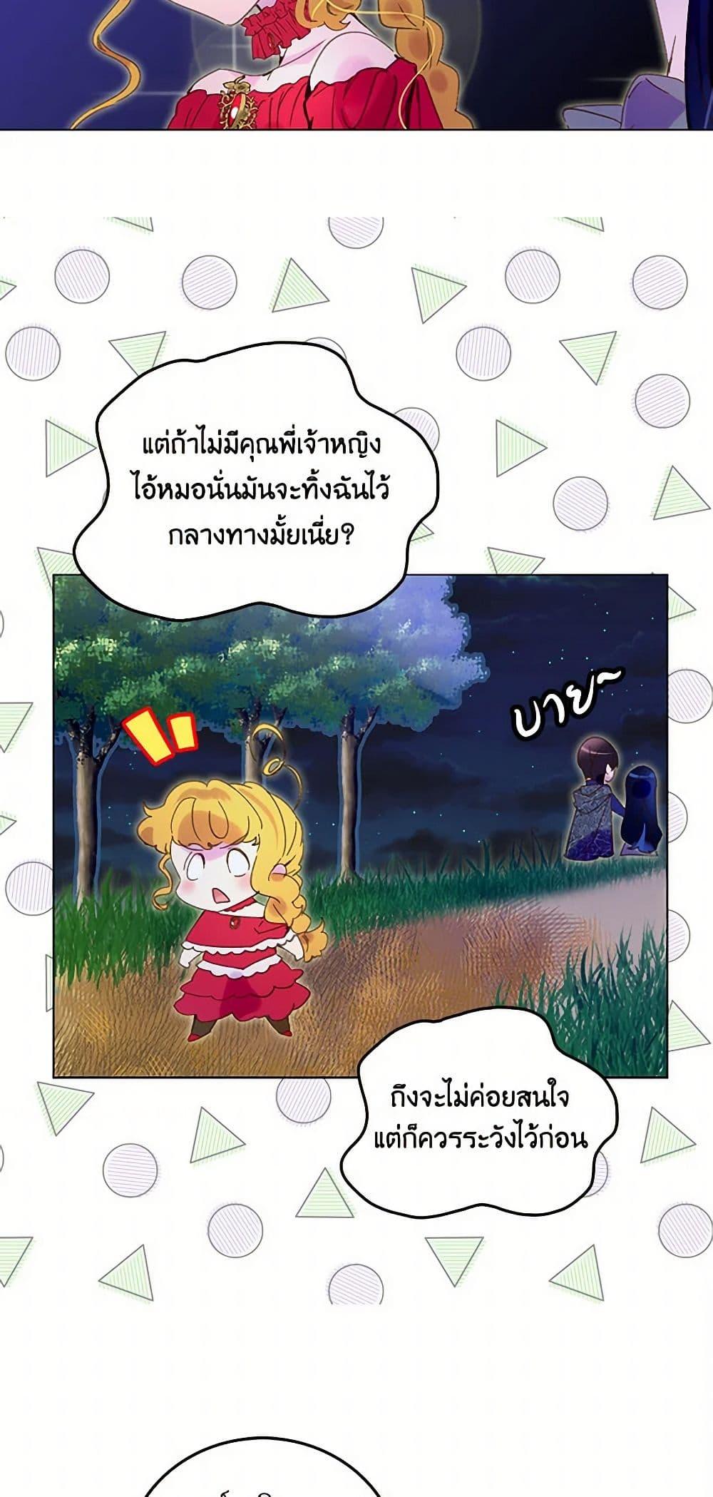Manga-lc-com อ่านมังงะ อ่านการ์ตูน ออนไลน์ ฟรี Miss Not-So Sidekick ตอนที่ 1 2 3 4 5 6 7 8 9 10 11 12 13 14 ฟรี ไม่มีโฆษณา Manga-lc - อ่าน มังงะ อ่าน การ์ตูน ออนไลน์ อ่านมังงะ ฟรี