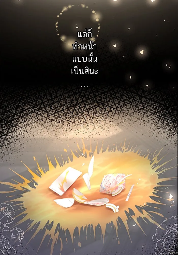 คุณหนูย้อนเวลามาเป็นอัศวิน ตอนที่ 8 รูปที่ 11