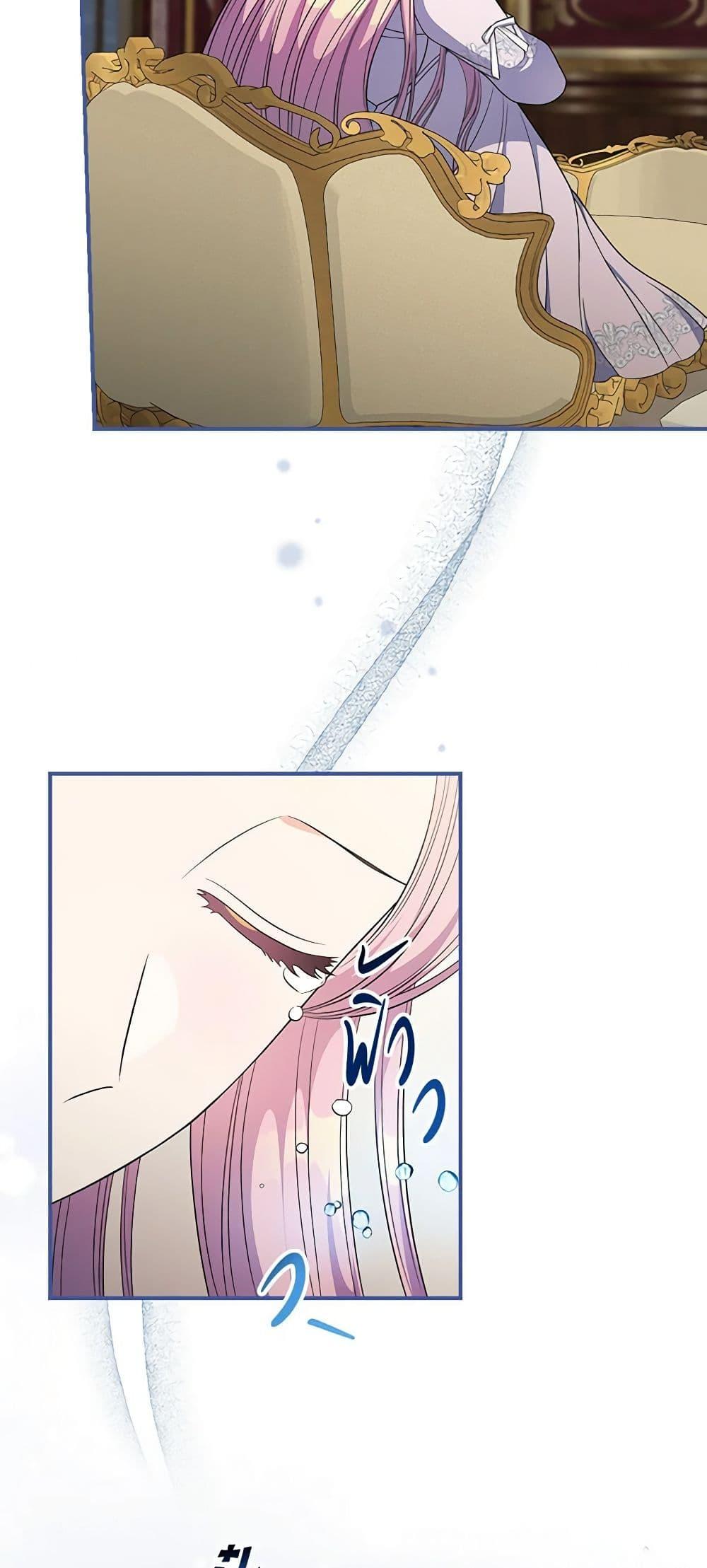 Manga-lc-com อ่านมังงะ อ่านการ์ตูน ออนไลน์ ฟรี Duchess in the Glass House ตอนที่ 1 2 3 4 5 6 7 8 9 10 11 12 13 14 ฟรี ไม่มีโฆษณา Manga-lc - อ่าน มังงะ อ่าน การ์ตูน ออนไลน์ อ่านมังงะ ฟรี