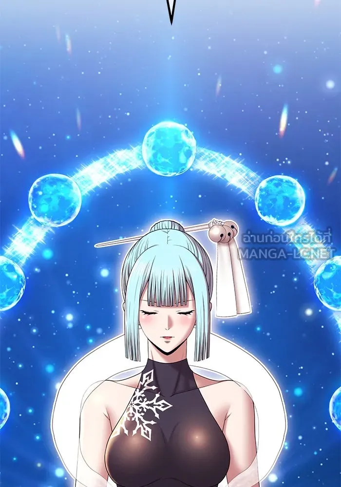 +99 ท่อนไม้พร้อมบวก ตอนที่ 6 ปนเปื้อน (1) รูปที่ 57