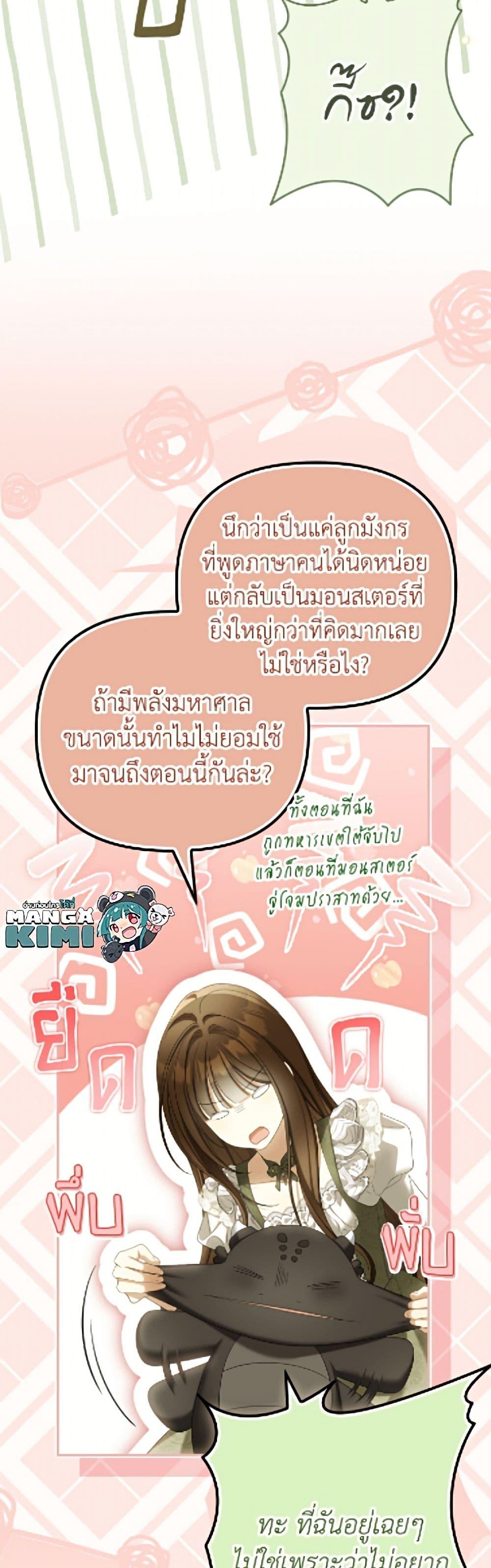 Manga-lc-com อ่านมังงะ อ่านการ์ตูน ออนไลน์ ฟรี Why Are You Obsessed With Your Fake Wife ตอนที่ 1 2 3 4 5 6 7 8 9 10 11 12 13 14 ฟรี ไม่มีโฆษณา Manga-lc - อ่าน มังงะ อ่าน การ์ตูน ออนไลน์ อ่านมังงะ ฟรี