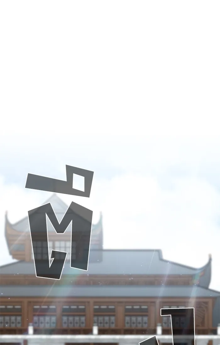 ผู้เล่นขั้นเทพแห่งหอคอยฝึกสอน ตอนที่ 116 รูปที่ 20