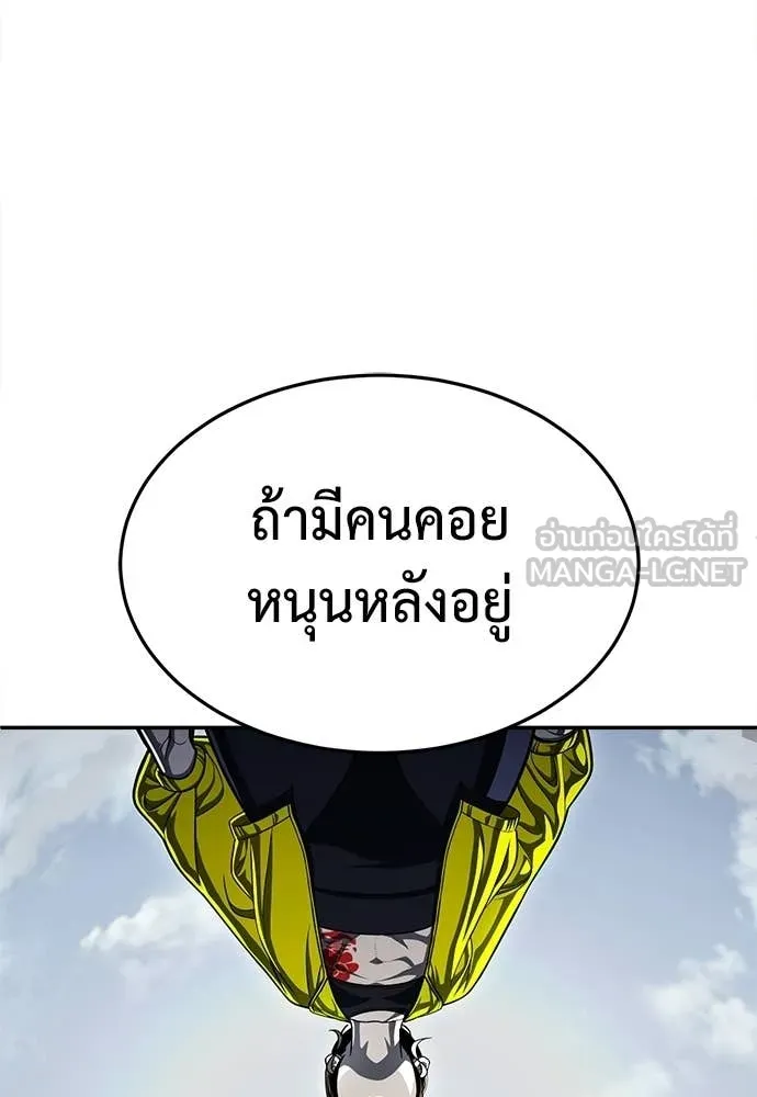 สนามเด็กล่า ตอนที่ 67 รูปที่ 51
