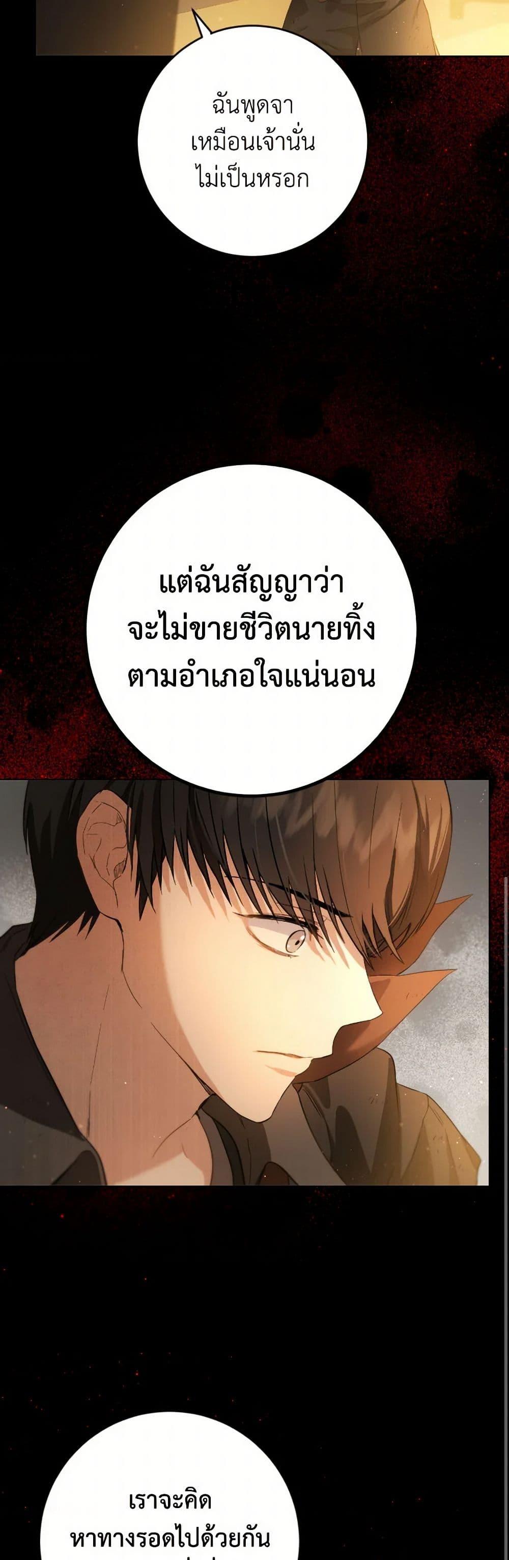 Manga-lc-com อ่านมังงะ อ่านการ์ตูน ออนไลน์ ฟรี The Heiress’s Double Life ตอนที่ 1 2 3 4 5 6 7 8 9 10 11 12 13 14 ฟรี ไม่มีโฆษณา Manga-lc - อ่าน มังงะ อ่าน การ์ตูน ออนไลน์ อ่านมังงะ ฟรี